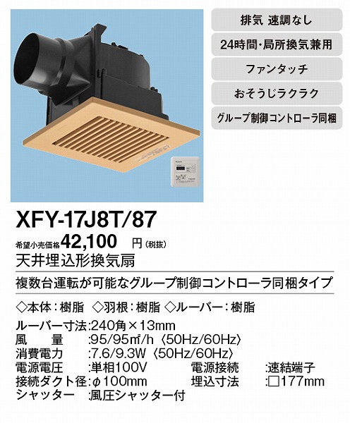 XFY-17J8T/87 pi\jbN V䖄`Ciᑛ`E^C}[XCb`t) i`o[` 100p