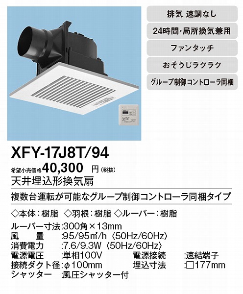 XFY-17J8T/94 pi\jbN V䖄`Ciᑛ`E^C}[XCb`t) tH[p 100p