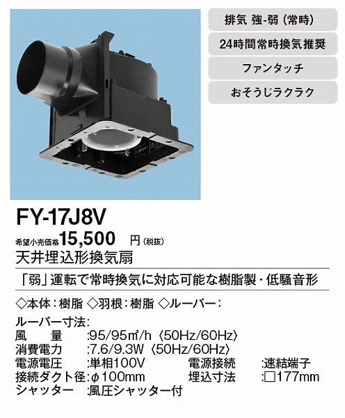 FY-17J8V pi\jbN V䖄`Ciᑛ`) [o[ʔ^Cv 100p