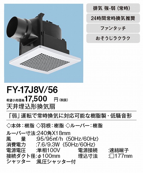 XFY-17J8V/56 pi\jbN V䖄`Ciᑛ`) piq 100p