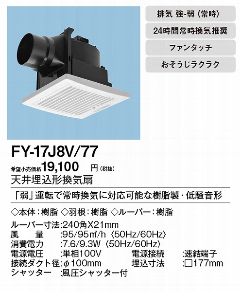XFY-17J8V/77 pi\jbN V䖄`Ciᑛ`) tB^[t[o[ 100p