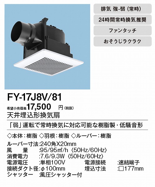 XFY-17J8V/81 pi\jbN V䖄`Ciᑛ`) zCg 100p