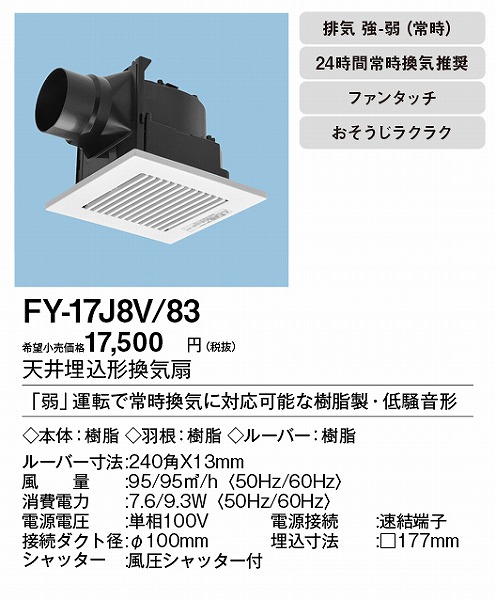 XFY-17J8V/83 pi\jbN V䖄`Ciᑛ`) zCgE^ 100p