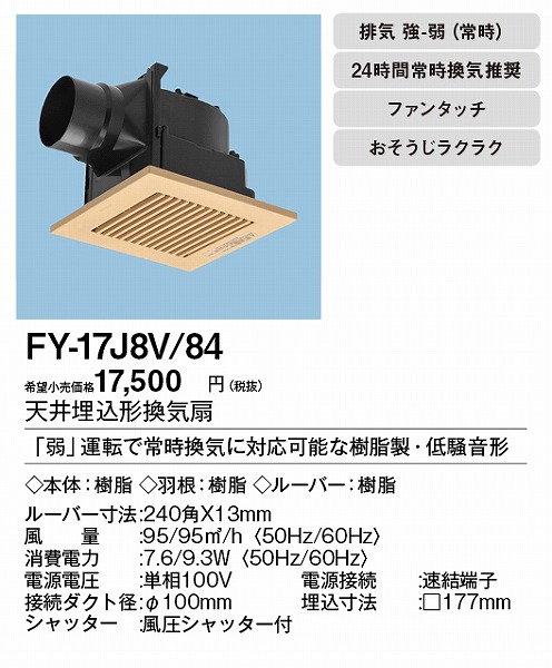 XFY-17J8V/84 pi\jbN V䖄`Ciᑛ`) CguEE^ 100p
