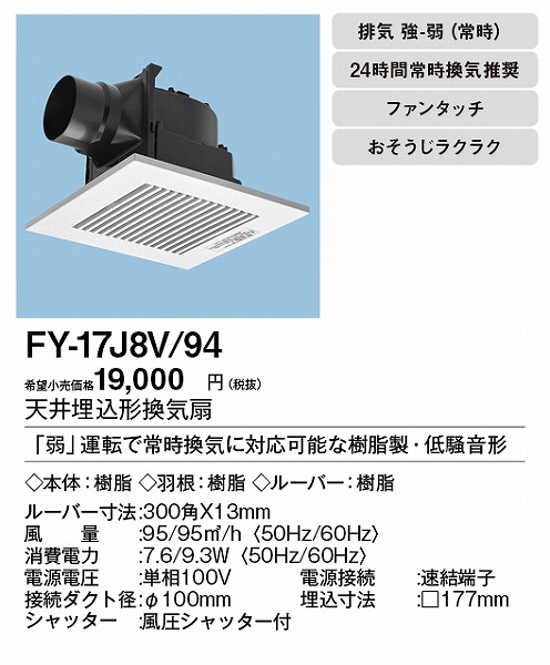 XFY-17J8V/94 pi\jbN V䖄`Ciᑛ`) tH[p 100p