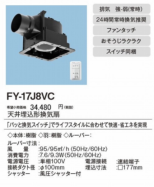 FY-17J8VC pi\jbN V䖄`Ciᑛ`EpbƊCXCb`t) [o[ʔ^Cv 100p