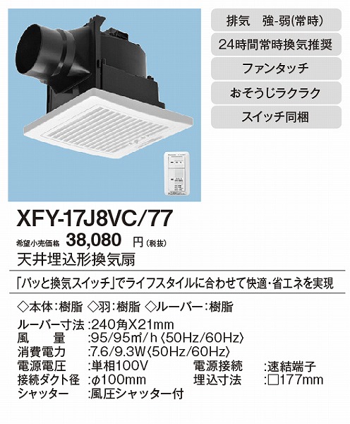 XFY-17J8VC/77 pi\jbN V䖄`Ciᑛ`EpbƊCXCb`t) tB^[t[o[ 100p