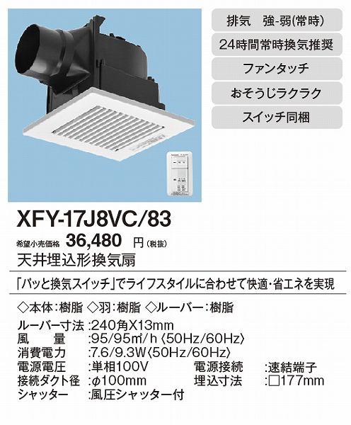 XFY-17J8VC/83 pi\jbN V䖄`Ciᑛ`EpbƊCXCb`t) zCgE^ 100p