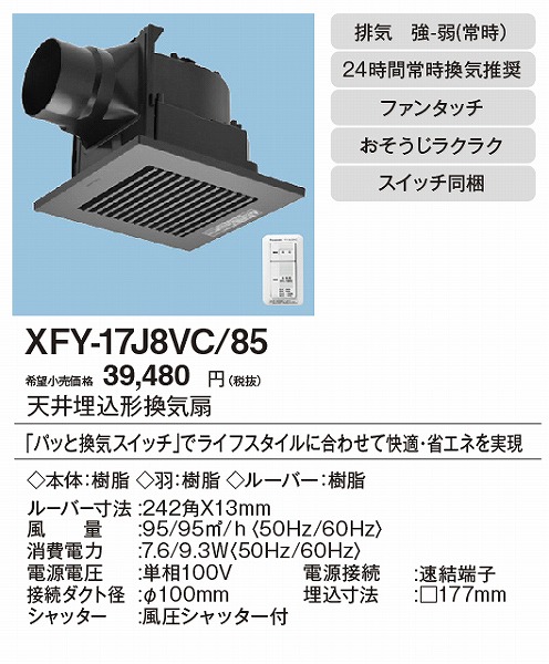 XFY-17J8VC/85 pi\jbN V䖄`Ciᑛ`EpbƊCXCb`t) ubN 100p