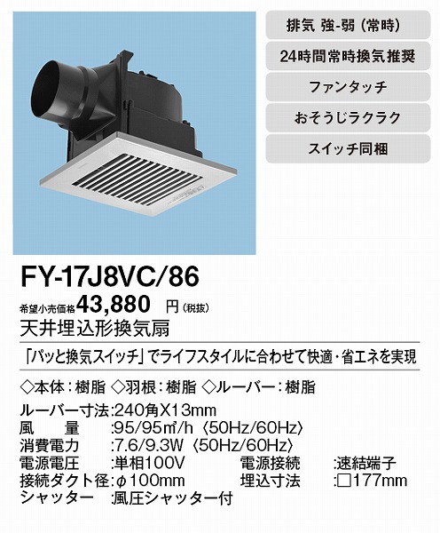 XFY-17J8VC/86 pi\jbN V䖄`Ciᑛ`EpbƊCXCb`t) Vo[ 100p