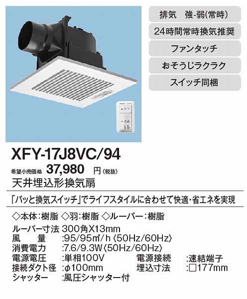 XFY-17J8VC/94 pi\jbN V䖄`Ciᑛ`EpbƊCXCb`t) tH[p 100p