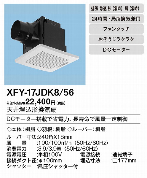 XFY-17JDK8/56 pi\jbN V䖄`Ci) piq 100p