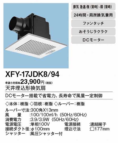 XFY-17JDK8/94 pi\jbN V䖄`Ci) tH[p 100p