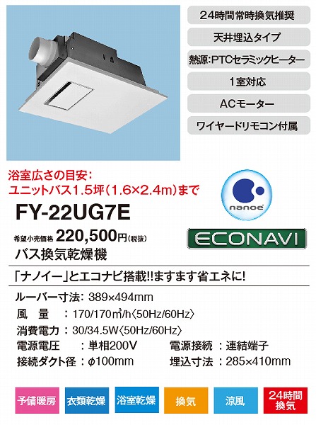 FY-22UG7E pi\jbN dCoXC@i펞C@\t) 200V `1.5 ZT[t