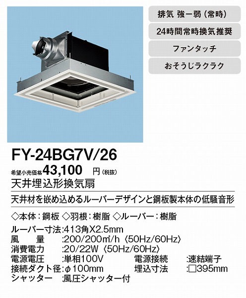 XFY-24BG7V/26 pi\jbN V䖄`Ci|)펞Ct ttbg^Cv