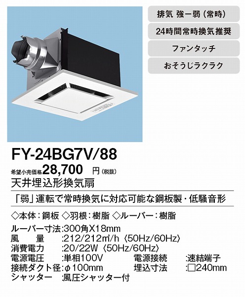 XFY-24BG7V/88 pi\jbN V䖄`Ci|)펞Ct CeA^CvEzCg
