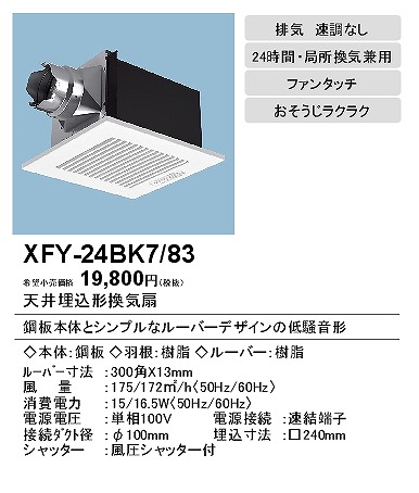 XFY-24BK7/83 pi\jbN V䖄`Ci|)Eᑛ zCgE^