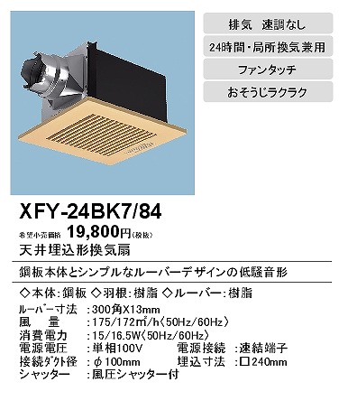XFY-24BK7/84 pi\jbN V䖄`Ci|)Eᑛ CguEE^