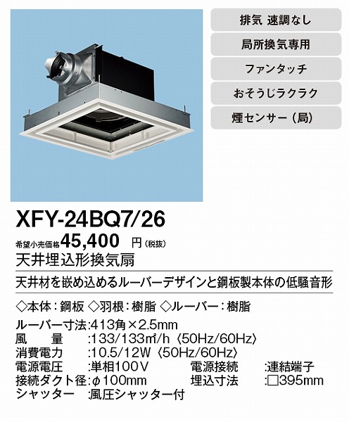 XFY-24BQ7/26 pi\jbN V䖄`Ci|)EZT[t ttbg^Cv