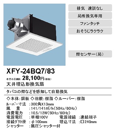 XFY-24BQ7/83 pi\jbN V䖄`Ci|)EZT[t zCgE^