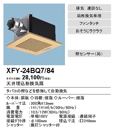 XFY-24BQ7/84 pi\jbN V䖄`Ci|)EZT[t CguEE^