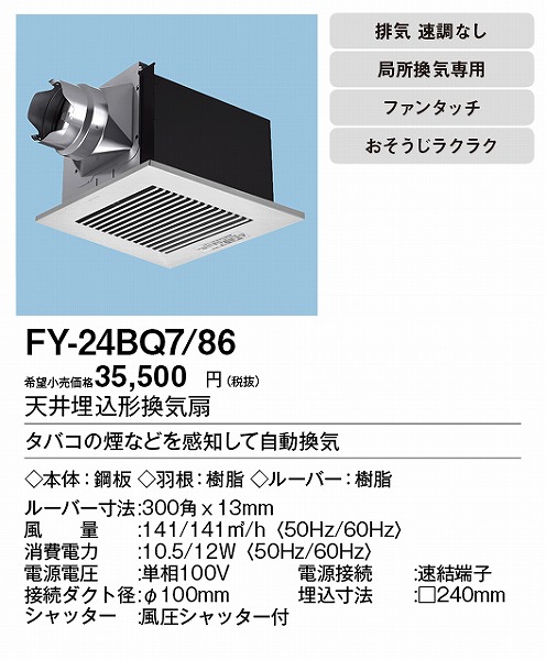 XFY-24BQ7/86 pi\jbN V䖄`Ci|)EZT[t Vo[