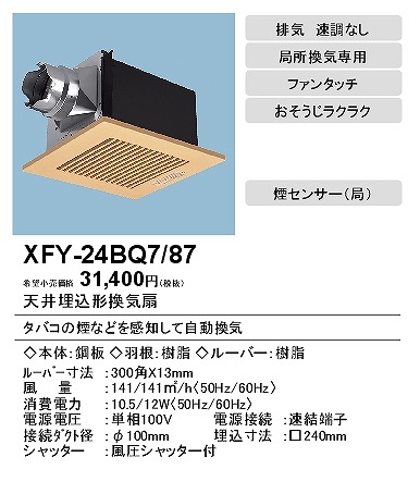 XFY-24BQ7/87 pi\jbN V䖄`Ci|)EZT[t i`o[`