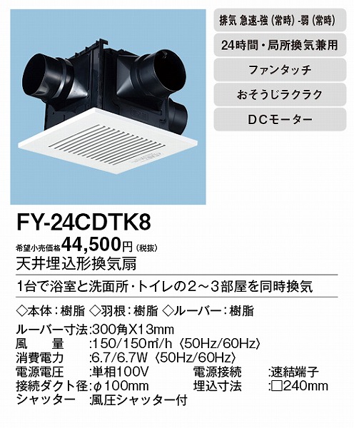 FY-24CDTK8 pi\jbN V䖄`C ᑛE啗ʌ` 3p