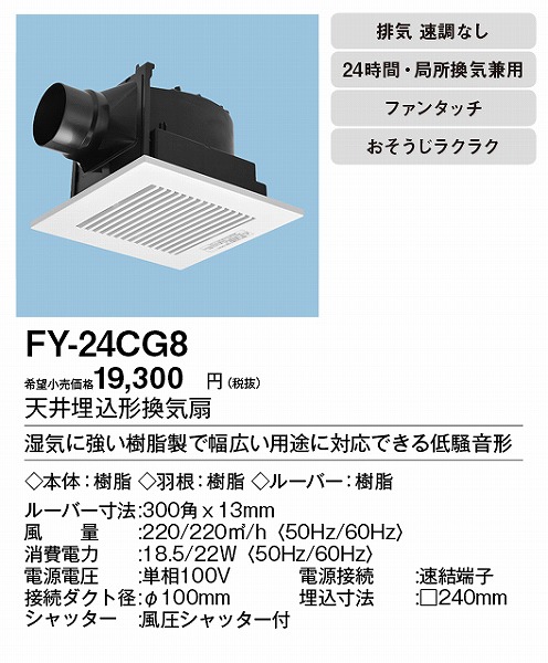 FY-24CG8 pi\jbN V䖄`C ᑛE啗ʌ` 100p