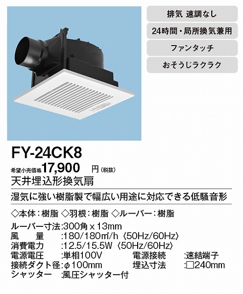 FY-24CK8 pi\jbN V䖄`C ᑛE啗ʌ` 100p