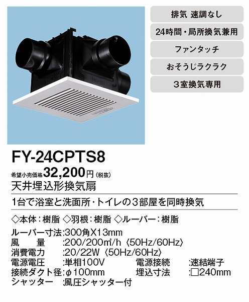 FY-24CPTS8 pi\jbN V䖄`C ᑛE啗ʌ` 3p