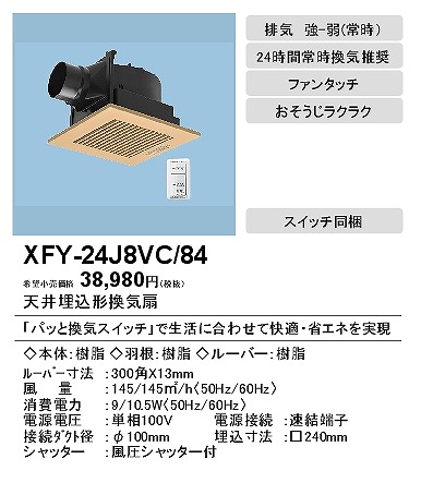 XFY-24J8VC/84 pi\jbN V䖄`Ciᑛ`EpbƊCXCb`t) CguEE^