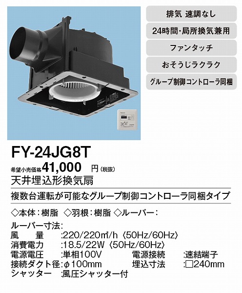 FY-24JG8T pi\jbN V䖄`C ^C}[XCb`t [o[ʔ^Cv