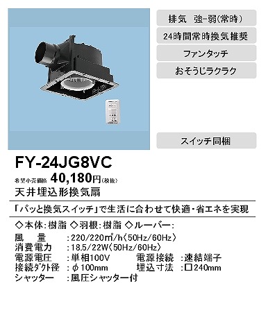 FY-24JG8VC pi\jbN V䖄`C pbƊCXCb`t