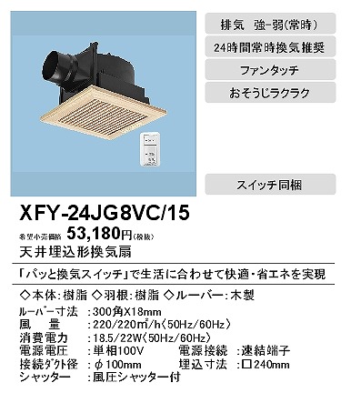 XFY-24JG8VC/15 pi\jbN V䖄`C pbƊCXCb`t ؐ[o[