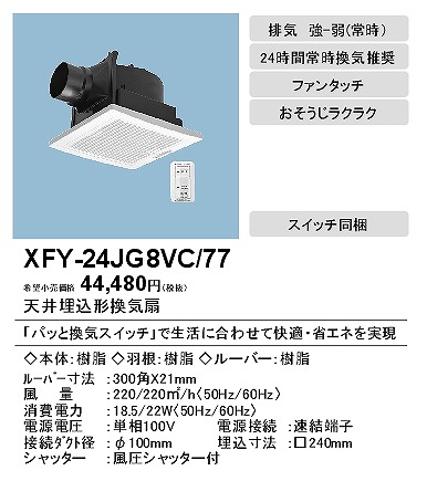 XFY-24JG8VC/77 pi\jbN V䖄`C pbƊCXCb`t tB^[t[o[
