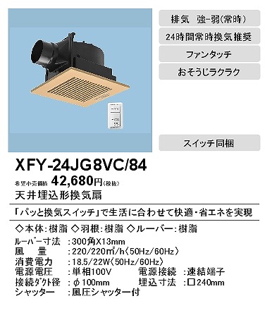 XFY-24JG8VC/84 pi\jbN V䖄`C pbƊCXCb`t CguEE^