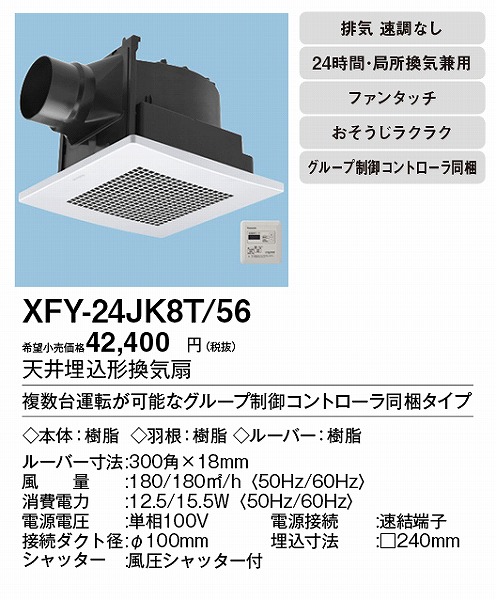 XFY-24JK8T/56 pi\jbN V䖄`C ^C}[XCb`t piq