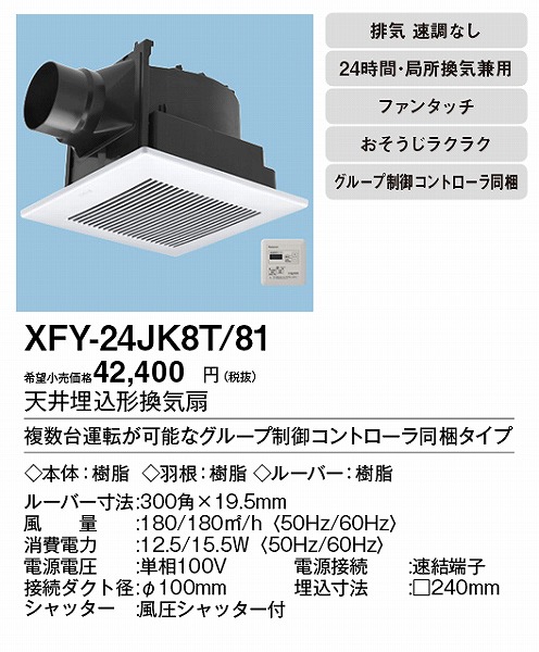XFY-24JK8T/81 pi\jbN V䖄`C ^C}[XCb`t zCg