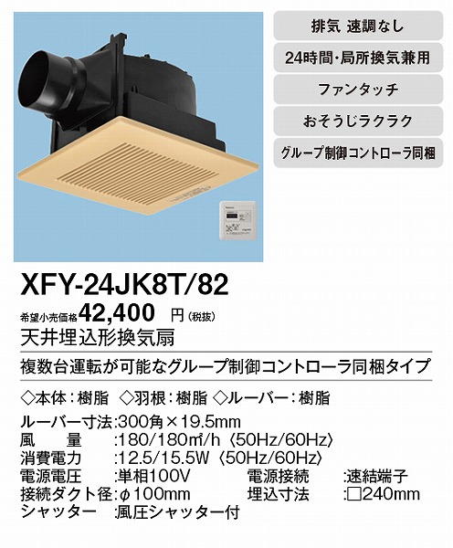 XFY-24JK8T/82 pi\jbN V䖄`C ^C}[XCb`t CguE