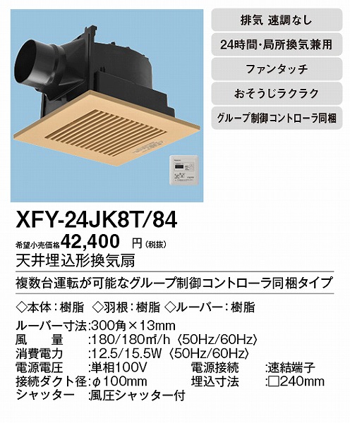 XFY-24JK8T/84 pi\jbN V䖄`C ^C}[XCb`t CguEE^