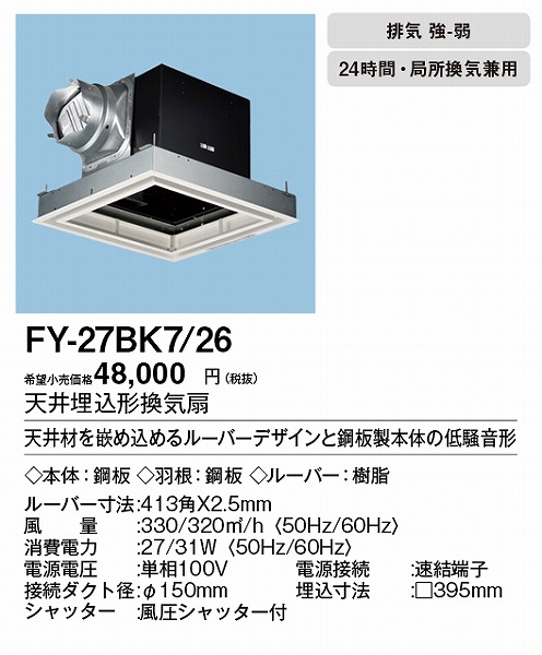 XFY-27BK7/26 pi\jbN V䖄`C ttbg^Cv 150p