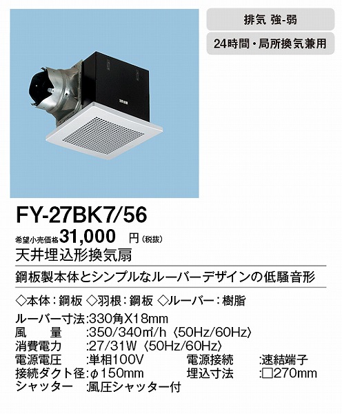XFY-27BK7/56 pi\jbN V䖄`C piq 150p