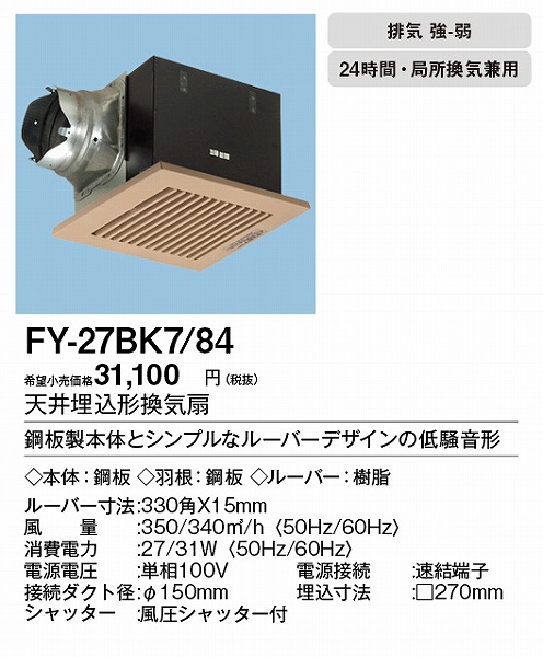 XFY-27BK7/84 pi\jbN V䖄`C CguEE^ 150p
