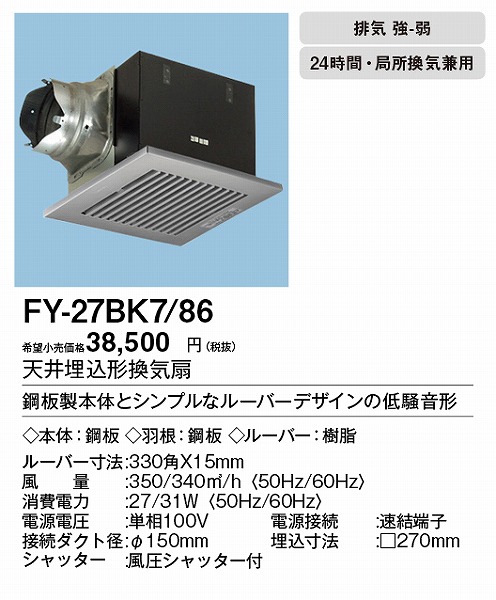 XFY-27BK7/86 pi\jbN V䖄`C Vo[ 150p