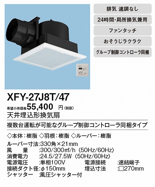 XFY-27J8T/47 pi\jbN V䖄`C ^C}[XCb`t tB^[t[o[