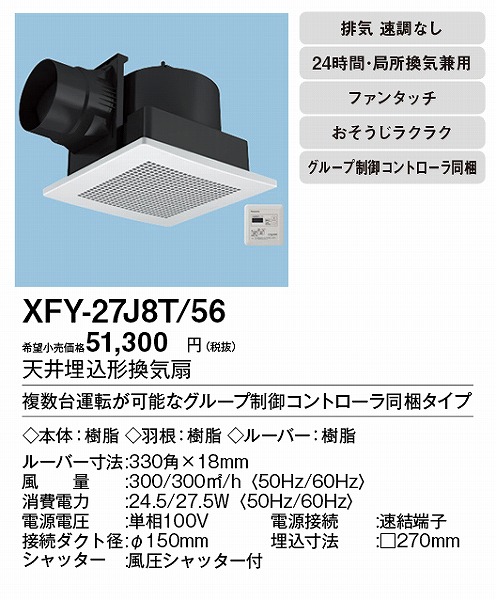 XFY-27J8T/56 pi\jbN V䖄`C ^C}[XCb`t piq