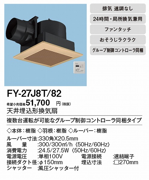 XFY-27J8T/82 pi\jbN V䖄`C ^C}[XCb`t CguE