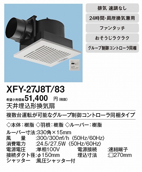 XFY-27J8T/83 pi\jbN V䖄`C ^C}[XCb`t zCgE^