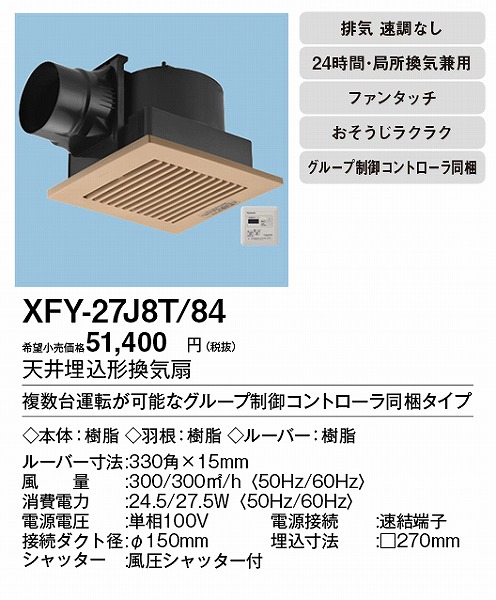 XFY-27J8T/84 pi\jbN V䖄`C ^C}[XCb`t CguEE^